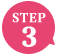 step.3