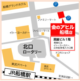 まるオク取扱店-たくみや船橋店 最寄地図