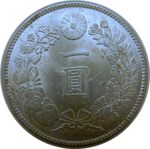 古銭の「円銀」と「丸銀」とは