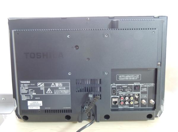 東芝レグザ TOSHIBA REGZA 19B3 11年製19インチ液晶テレビ