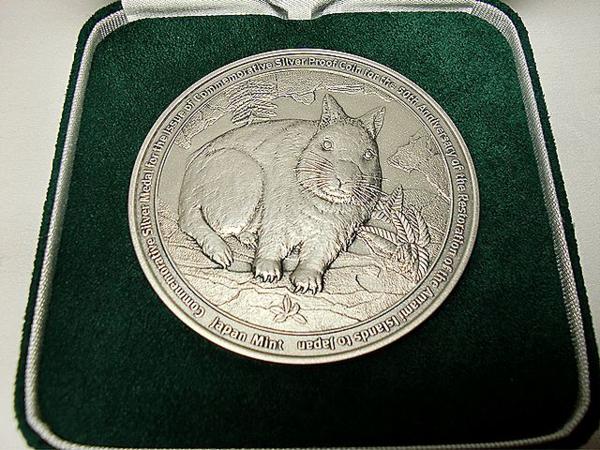＊純銀＊ 奄美群島復帰五十周年記念貨幣 発行記念メダル