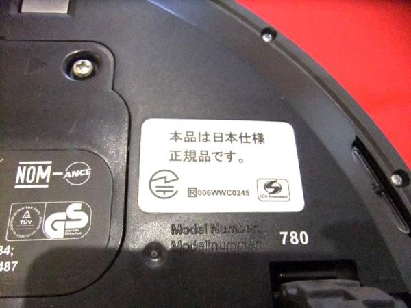 iRobot★ルンバ700シリーズ(780)日本正規品＊交換/付属品付