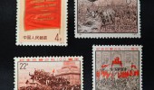 【オークション代行実績】中国切手パリ・コミューン100周年