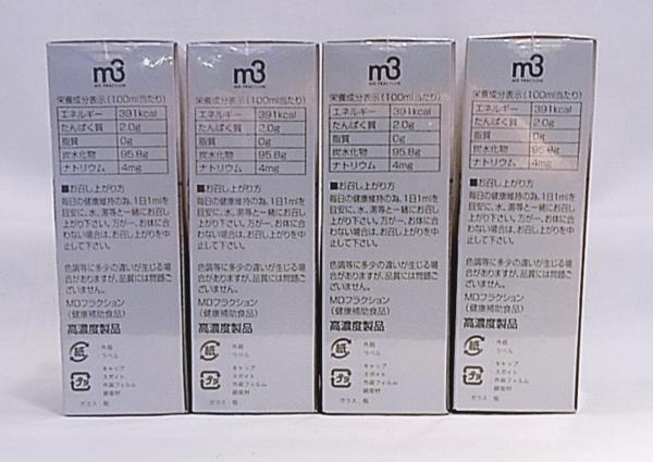 M3 エムスリー M5 MXフラクション 300粒 舞茸 健康補助食品