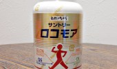 【オークション代行実績】サプリメント サントリー ロコモア